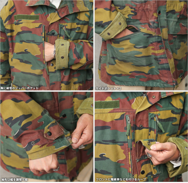 USED ベルギー軍 M-90 ジグソーカモ フィールド ジャケット 軍服 