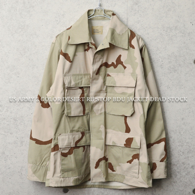 実物 新品 デッドストック 米軍 3カラーデザートカモ DCU ジャケット リップストップ / 3C DESERT CAMO BDU【キャンペーン対象外】 軍服 ミリタリーファッション【I】