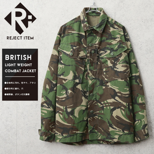 リジェクト 訳あり品 実物 USED イギリス軍 LIGHTWEIGHT COMBAT ジャケット DPMカモ【キャンペーン対象外】 軍服 ミリタリーファッション【I】