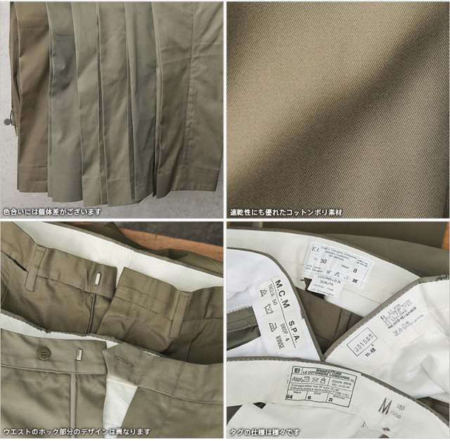 実物 デッドストック イタリア軍 チノパンツ 軍服 ミリタリー 実物 デッドストック イタリア軍 チノパンツ 軍服 ミリタリー