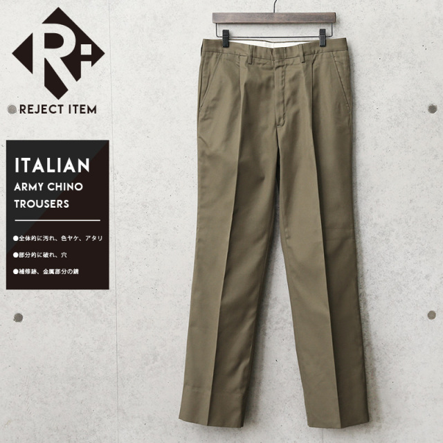 リジェクト 訳あり品 実物 USED イタリア軍 チノパンツ【キャンペーン対象外】 軍服 ミリタリーファッション 軍パン【I】