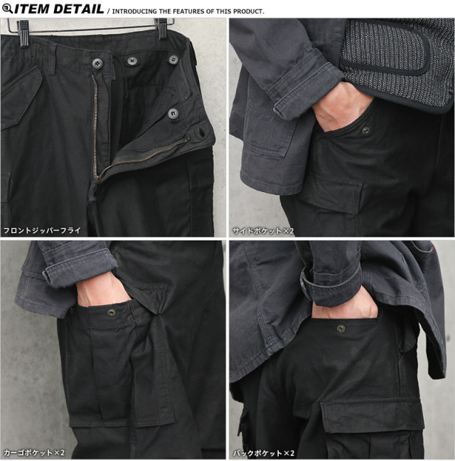 デッドストック 米軍 M-65フィールドカーゴパンツ ウッドランド迷彩