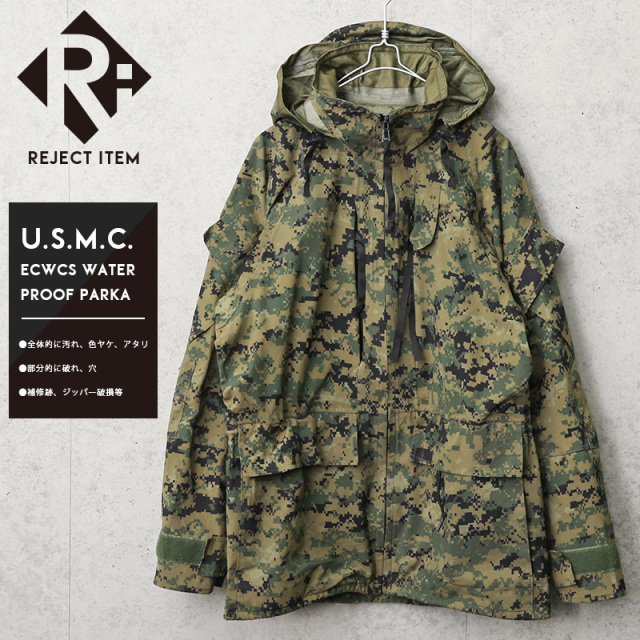 リジェクト 訳あり品 実物 USED 米海兵隊（U.S.M.C.）ECWCS WATERPROOF パーカー WOODLAND MARPAT【キャンペーン対象外】 軍服 ミリタリーファッション【T】