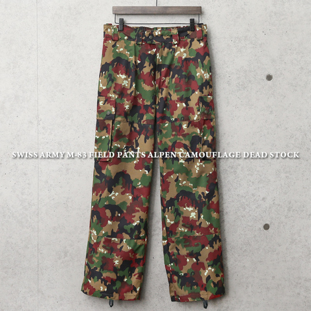 実物 新品 デッドストック スイス軍 M-83 フィールドパンツ アルペンカモ【キャンペーン対象外】 軍服 ミリタリーファッション 軍パン【I】