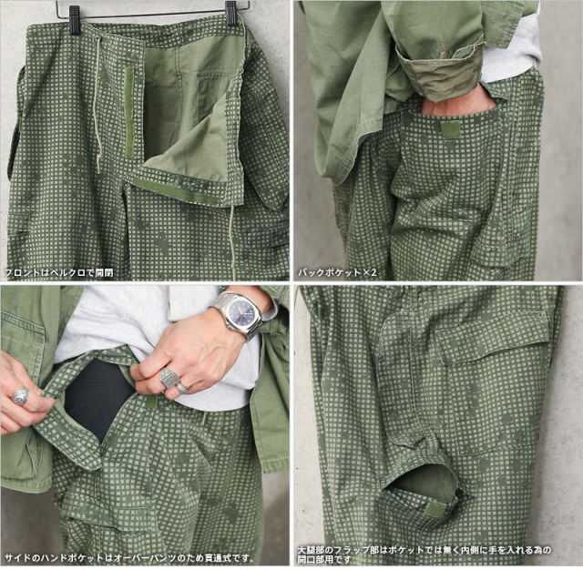 米軍 ナイトデザートカモ オーバーパンツ 軍服 ミリタリー