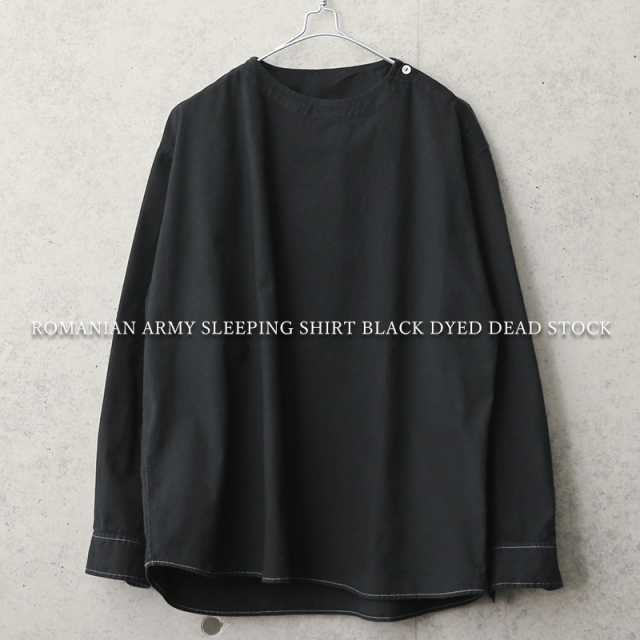 実物 新品 デッドストック ルーマニア軍 スリーピングシャツ BLACK染め【キャンペーン対象外】 ミリタリー【I】