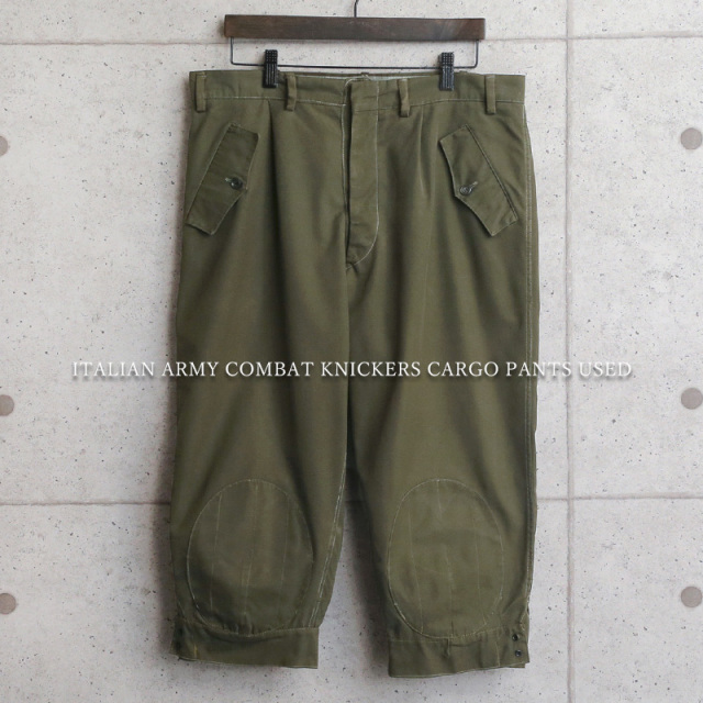 実物 USED イタリア軍 ニッカーズ（七分丈） コンバットカーゴパンツ【キャンペーン対象外】 軍服 ミリタリーファッション 軍パン【I】