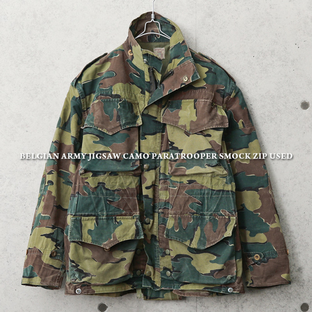 実物 USED ベルギー軍 ジグソーカモ PARATROOPER コンバット スモック フロントジップ【キャンペーン対象外】 ミリタリーファッション 軍服【I】