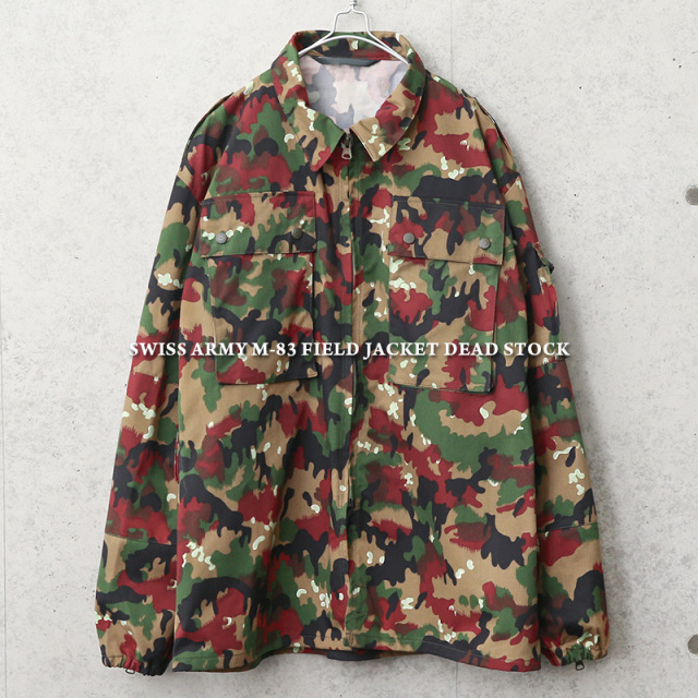実物 新品 デッドストック スイス軍 M-83 フィールドジャケット【キャンペーン対象外】 ミリタリーファッション 軍服【I】