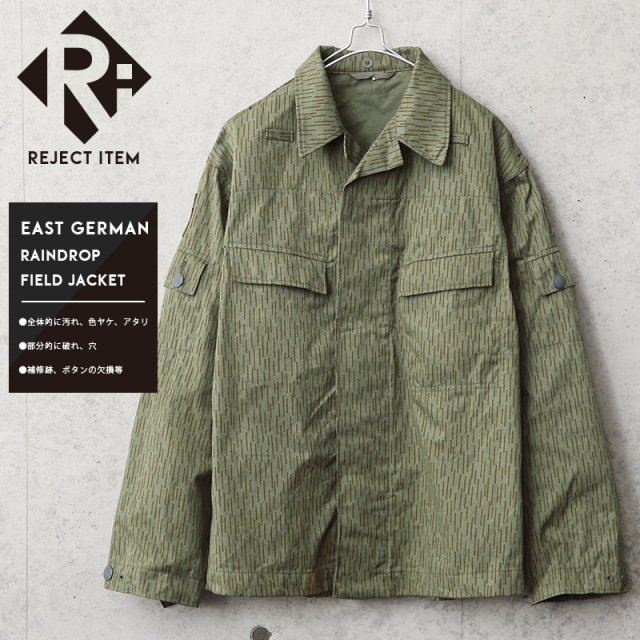 リジェクト 訳あり品 実物 USED 東ドイツ軍 レインドロップカモ フィールドジャケット サイドポケット無し【キャンペーン対象外】 ミリタリーファッション 軍服【I】