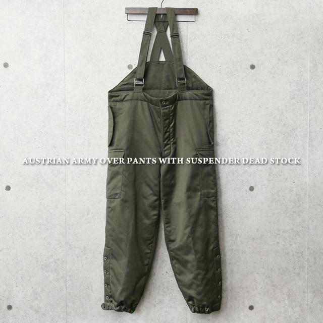 実物 新品 デッドストック オーストリア軍 サスペンダー付き オーバーパンツ【キャンペーン対象外】 ミリタリーファッション 軍パン 軍服【I】