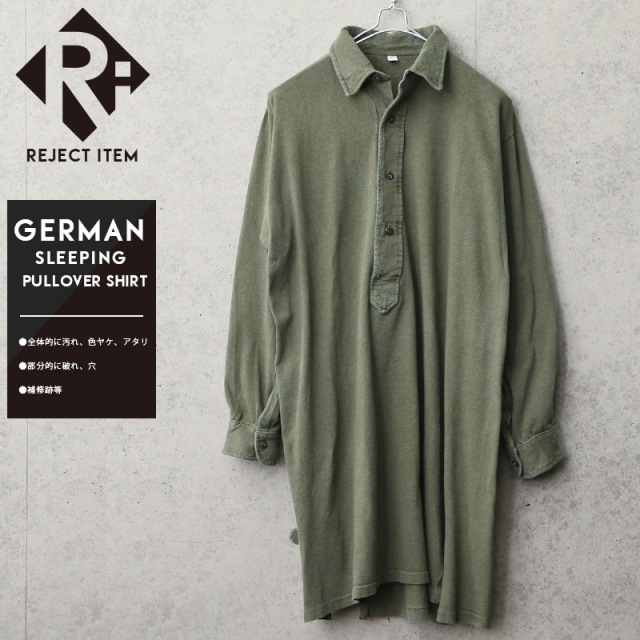 リジェクト 訳あり品 実物 USED ドイツ軍 スリーピング プルオーバーシャツ オリーブ【キャンペーン対象外】 軍服 ミリタリーファッション【I】