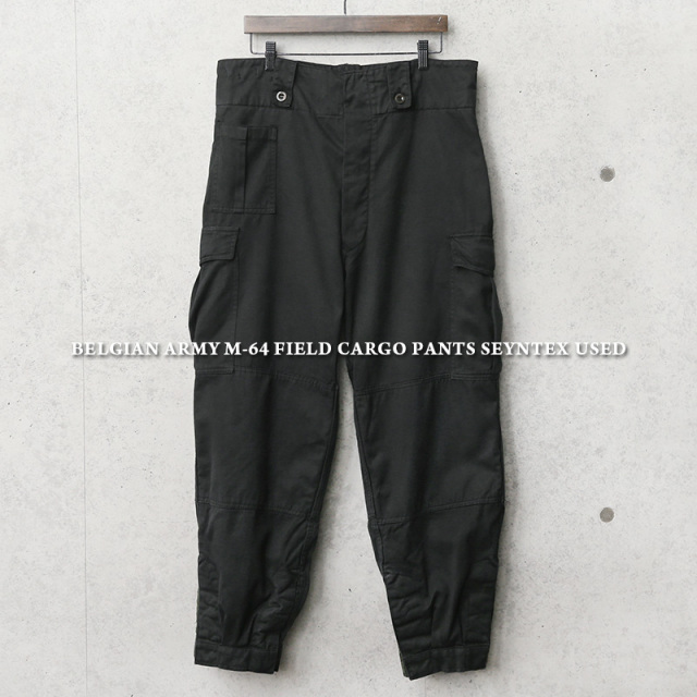 実物 USED ベルギー軍 M-64フィールドパンツ SEYNTEX社製 BLACK染め【キャンペーン対象外】 軍服 ミリタリーファッション 軍パン【I】