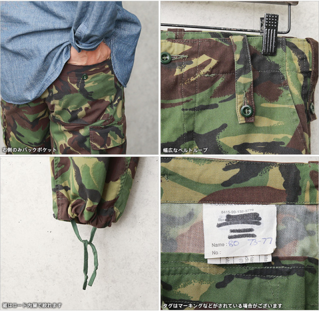 イギリス軍MTPカモミリタリーカーゴパンツ75/72/88【実物未使用】 楽天市場】イギリス軍 mtp パンツの通販