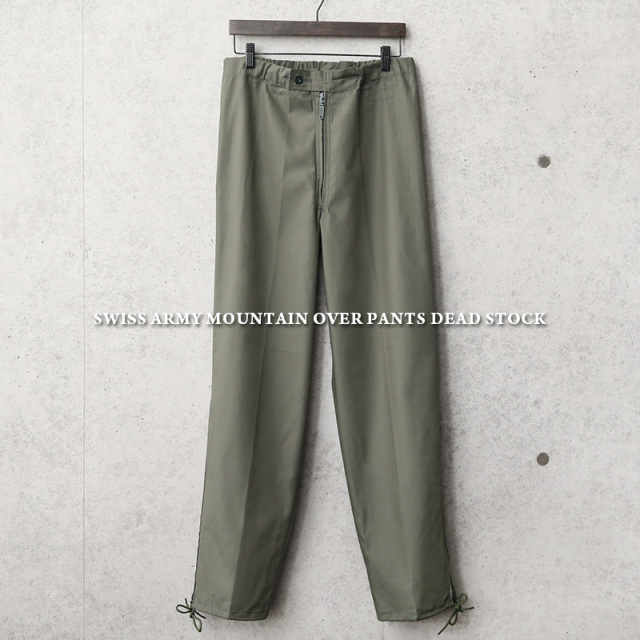 実物 新品 デッドストック スイス軍 マウンテン オーバーパンツ【キャンペーン対象外】 ミリタリーファッション 軍服 軍パン【I】