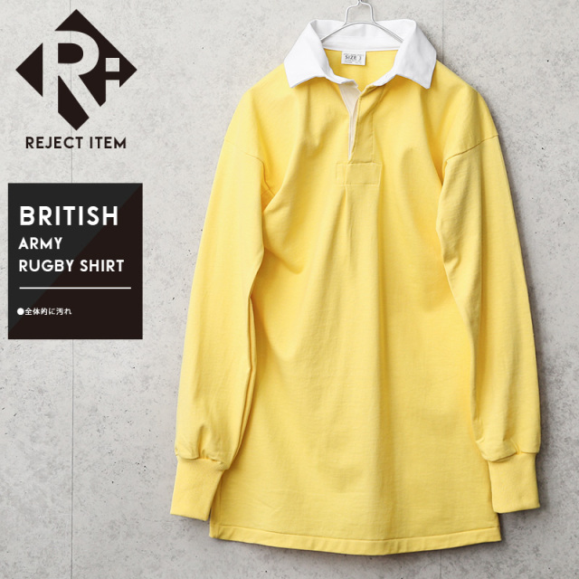 リジェクト 訳あり品 実物 新品 デッドストック イギリス軍 ラガーシャツ イエロー【キャンペーン対象外】 ミリタリーファッション 軍服【I】