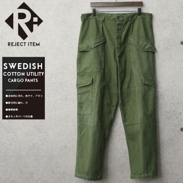 リジェクト 訳あり品 実物 USED スウェーデン軍 1960’S コットン ユーティリティー カーゴパンツ【キャンペーン対象外】 軍服 ミリタリーファッション 軍パン【I】