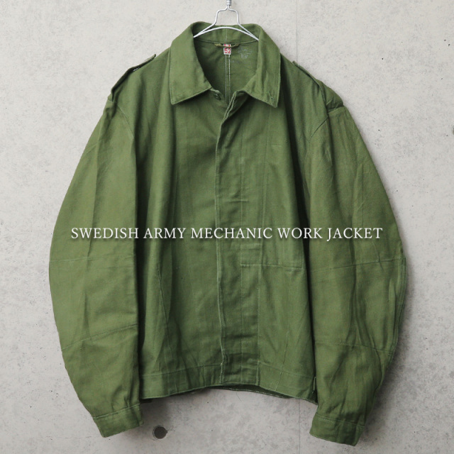 ☆今だけ15%OFF☆実物 USED スウェーデン軍 メカニック ワークジャケット ウエストアジャスターあり【キャンペーン対象外】 軍服 ミリタリーファッション【I】