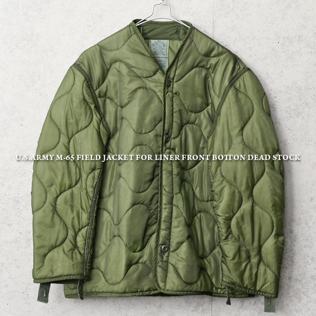 実物 新品 デッドストック 米軍 M-65 フィールドジャケット用ライナー フロントボタン付タイプ【キャンペーン対象外】 軍服 ミリタリーファッション【I】