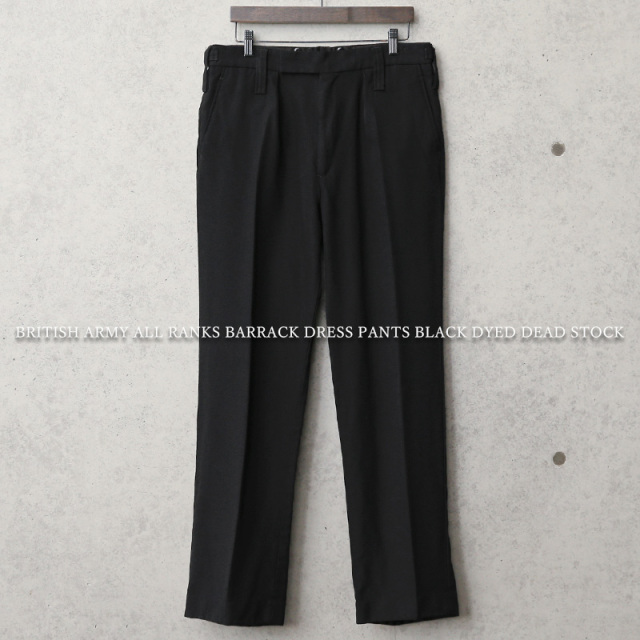 ★割引中15％OFF★実物 新品 デッドストック イギリス陸軍 ALL RANKS BARRACK DRESS トラウザーズ / オフィサーパンツ BLACK染め【キャンペーン対象外】 軍服 軍パン ミリタリーファッション【I】