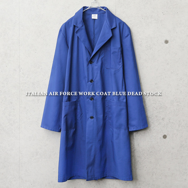 実物 新品 デッドストック イタリア空軍 ワークコート ブルー【キャンペーン対象外】 軍服 ミリタリーファッション【I】