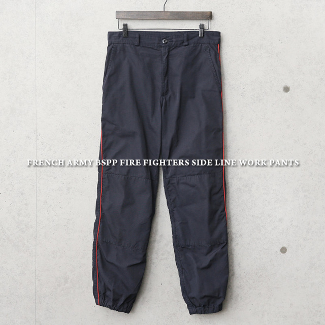 実物 USED フランス軍 BSPP FIRE FIGHTERS サイドライン ワークパンツ【キャンペーン対象外】 ミリタリーファッション 軍服 軍パン【I】