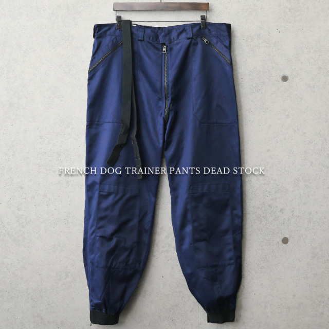 実物 新品 デッドストック フランス軍 DOG TRAINER サスペンダー付きパンツ【キャンペーン対象外】 軍服 ミリタリーファッション 軍パン【I】