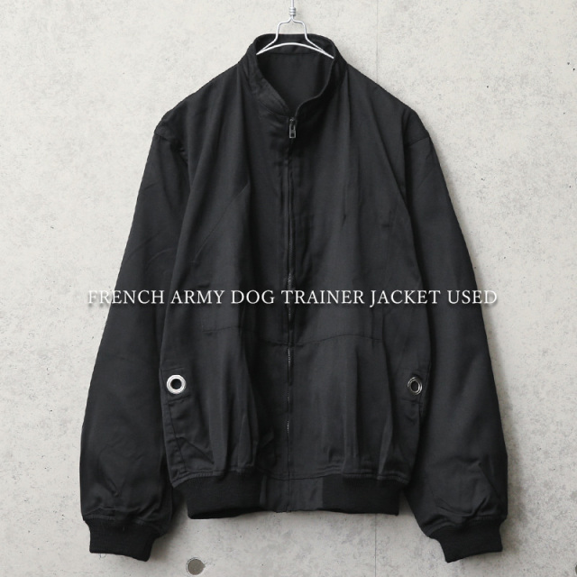 実物 USED フランス軍 DOG TRAINER ジャケット【キャンペーン対象外】 軍服 ミリタリーファッション ミリタリージャケット【I】