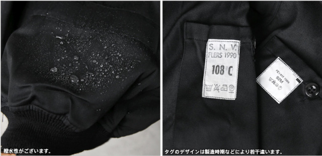 90s フランス軍　ドッグトレーナー　ジャケット　実物 実物 新品 デッドストック フランス軍 DOG TRAINER ジャケット