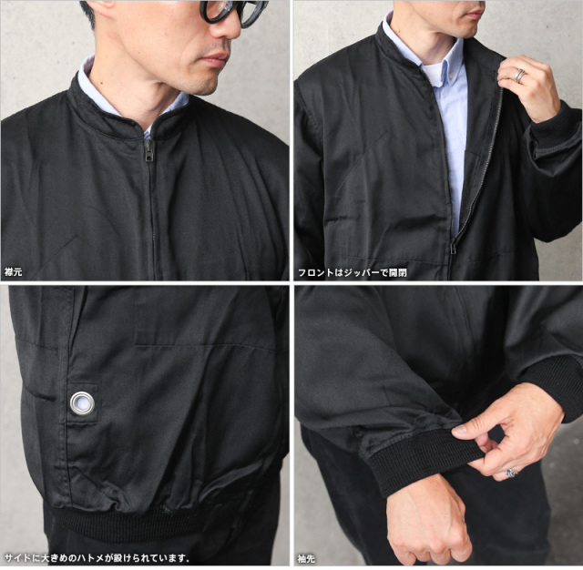 USED フランス軍 DOG TRAINER ジャケット 軍服 ミリタリー