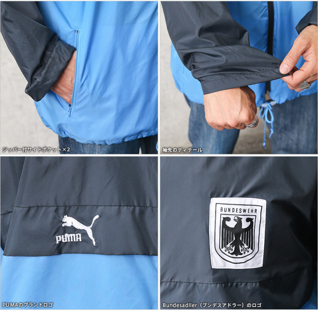 USED ドイツ軍 PUMA プーマ PACKABLE ウィンドブレーカー