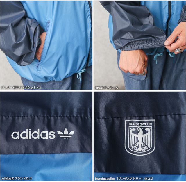 adidas ドイツ軍ウィンドブレーカー MILITARY 実物 USED ドイツ軍 adidas（アディダス）PACKABLE