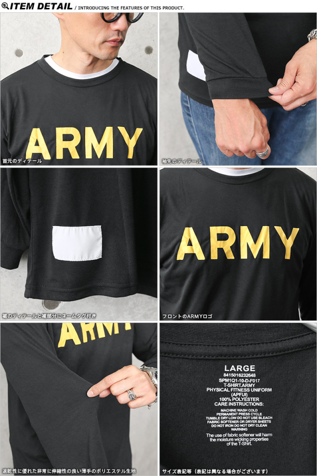 デッドストック 米軍 U.S.ARMY ブラック トレーニング ロングスリーブ