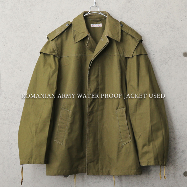 実物 USED ルーマニア軍 ウォータープルーフ ジャケット【I】【キャンペーン対象外】軍服 ミリタリージャケット ミリタリーファッション