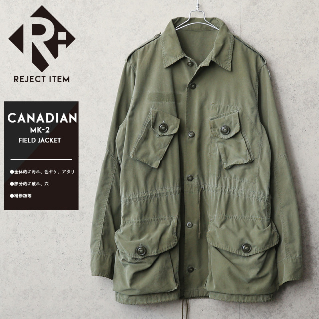 リジェクト 訳あり品 実物 USED カナダ軍 MK-2 フィールドジャケット OD【I】【キャンペーン対象外】軍服 ミリタリージャケット ミリタリーファッション