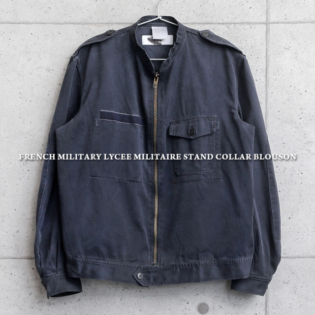 実物 USED フランス軍 LYCEE MILITAIRE（陸軍士官学校）スタンドカラー ブルゾン【キャンペーン対象外】【I】 ミリタリーファッション 軍服