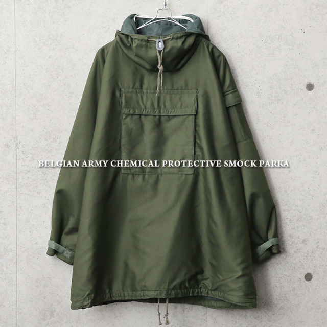 実物 新品 デッドストック ベルギー軍 ケミカル プロテクティブ スモックパーカ（アノラックパーカ）【キャンペーン対象外】【I】ミリタリー