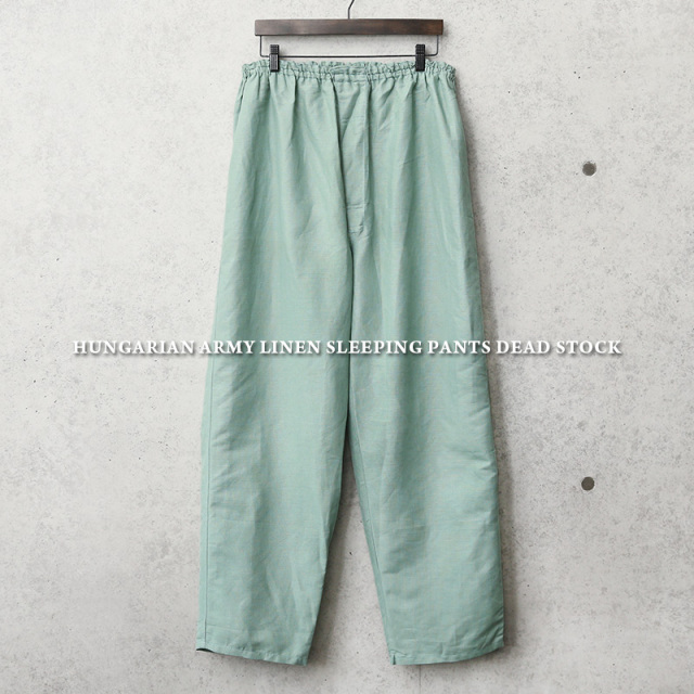実物 新品 デッドストック ハンガリー軍 リネン スリーピングパンツ グリーン【キャンペーン対象外】【I】ミリタリーファッション 軍服 軍パン