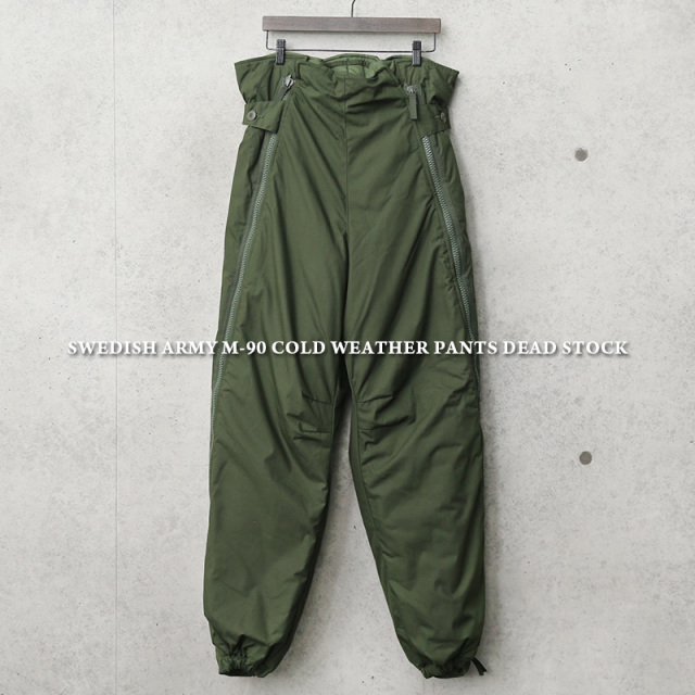☆今だけ15%OFF☆実物 新品 デッドストック スウェーデン軍 M-90 コールドウェザーパンツ【キャンペーン対象外】【I】軍パン 軍服 ミリタリーファッション