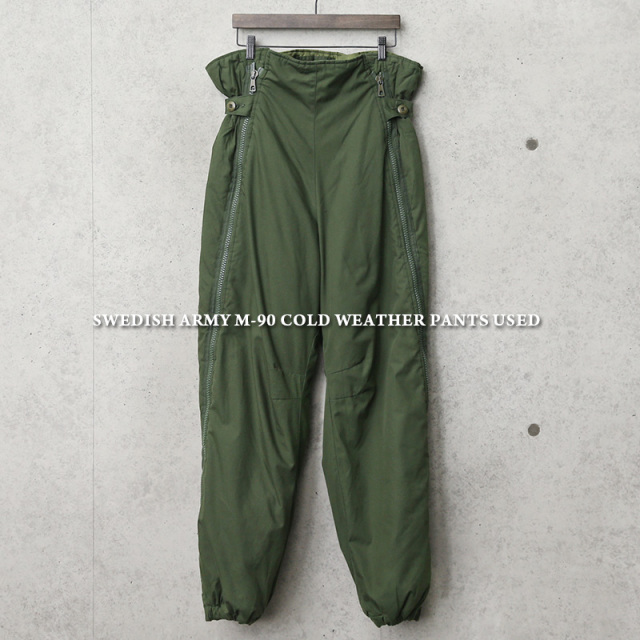 実物 USED スウェーデン軍 M-90 コールドウェザーパンツ【キャンペーン対象外】【I】軍パン 軍服 ミリタリーファッション