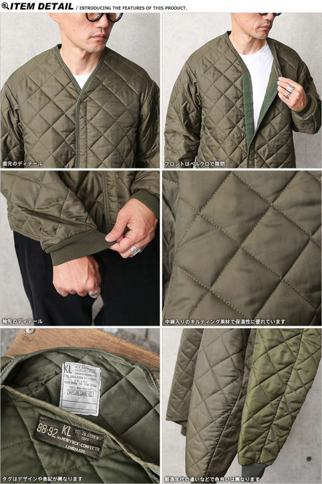 USED オランダ軍 80年代 ヴィンテージキルティング ライナージャケット 