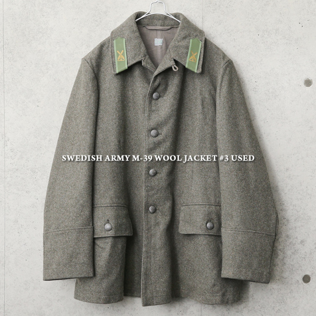 実物 USED スウェーデン軍 M-39 ウールジャケット ＃3【キャンペーン対象外】【I】ミリタリーファッション 軍服