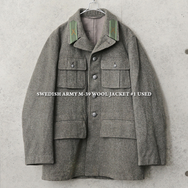 実物 USED スウェーデン軍 M-39 ウールジャケット ＃1【キャンペーン対象外】【I】ミリタリーファッション 軍服