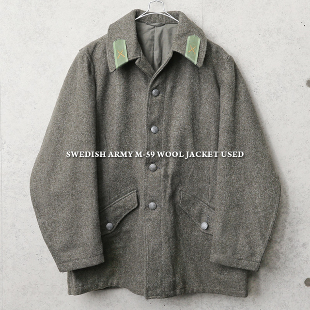 USED スウェーデン軍 M-59 ウールジャケット ミリタリーファッション 軍服