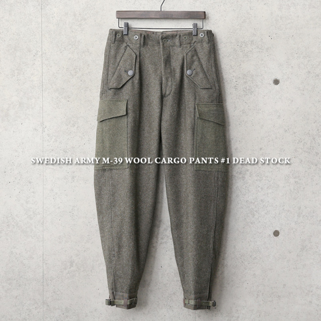 ☆今だけ15%OFF☆実物 新品 デッドストック スウェーデン軍 M-39 ウール カーゴパンツ ＃1【キャンペーン対象外】【I】ミリタリーファッション 軍服 軍パン