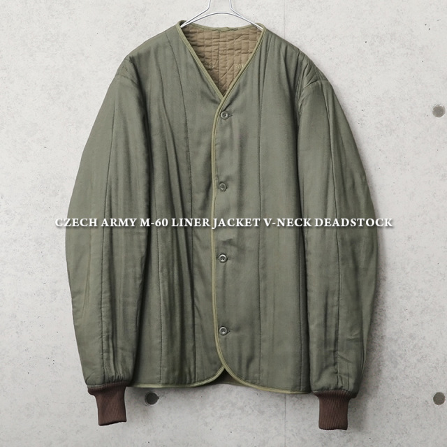 実物 新品 デッドストック チェコ軍 M-60 Vネック ライナージャケット【キャンペーン対象外】【I】ミリタリー