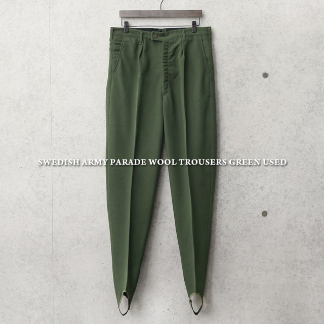 ☆今だけ15%OFF☆実物 USED スウェーデン軍 PARADE GREEN ウール トラウザーズ ストラップ付き【キャンペーン対象外】【I】ミリタリーファッション 軍服 軍パン
