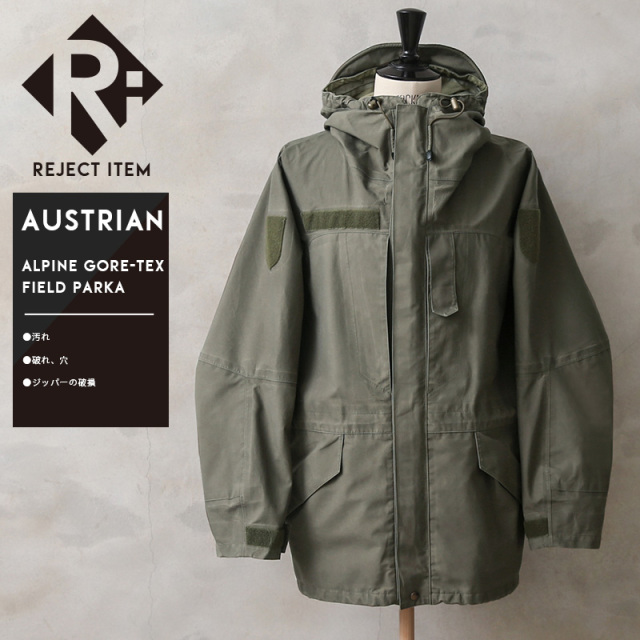 リジェクト 訳あり品 実物 USED オーストリア軍 アルパイン GORE-TEX フィールドパーカ【キャンペーン対象外】【I】 ミリタリー