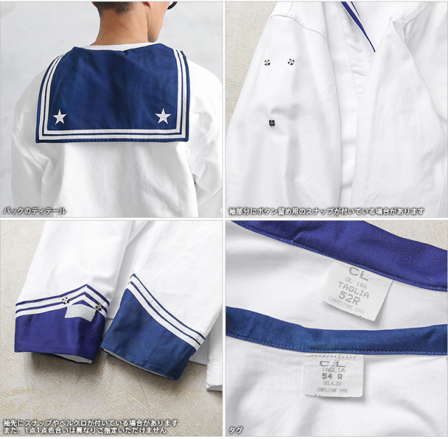 NVA東ドイツ軍＊海軍＊WOOL生地製セーラー服＊k48＋襟