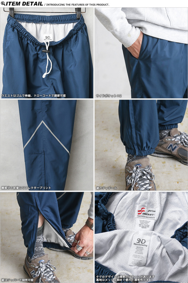 パンツ US AIR FORCE IPTU Training Nylon Pants DEADSTOCK